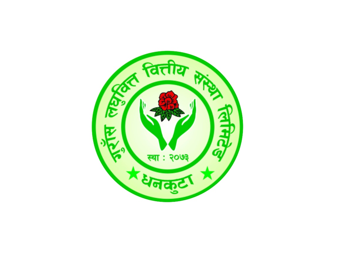 गुराँस लघुवित्तको नाफा ४८ प्रतिशत बढ्यो, प्रतिसेयर आम्दानी कति ?