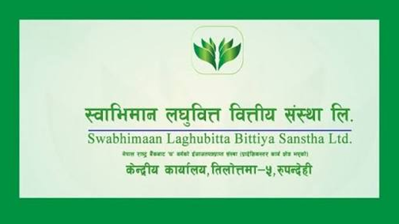 स्वाभिमान लघुवित्तको साधारणसभा असार ३० गते,