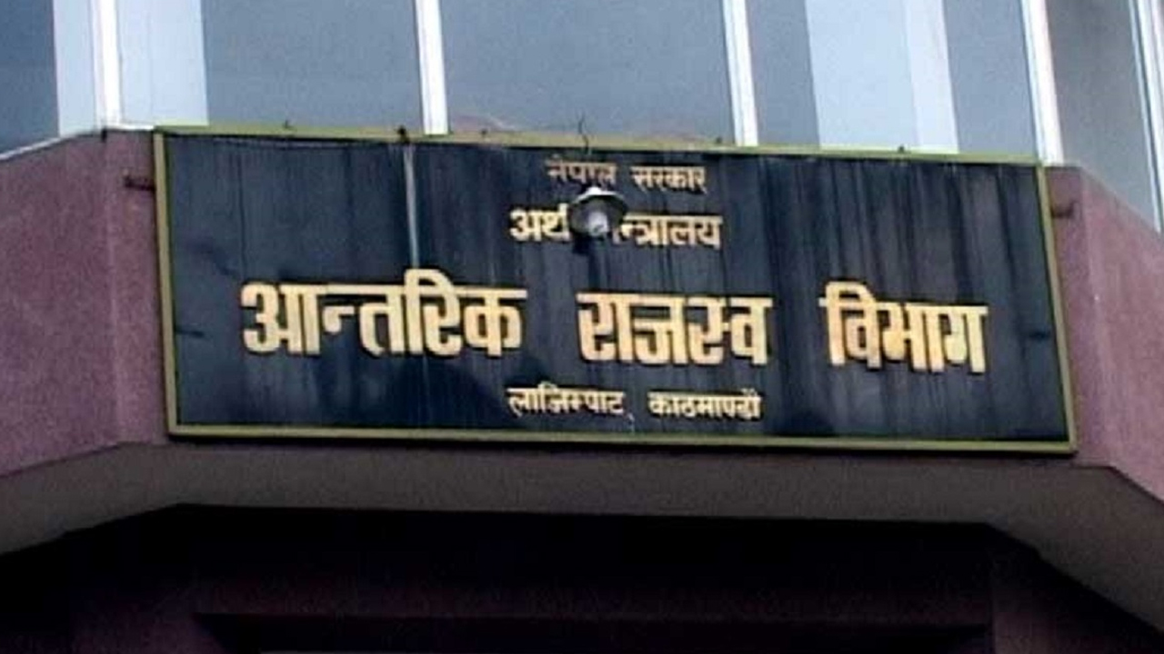 करदाता प्रोत्साहन पोर्टल सञ्चालनमा,नगदमा कारोबार गरेका उपभोक्तालाई बिल दर्ता गराउन आह्वान